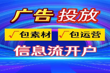 竞价广告案例：网络推广新思路